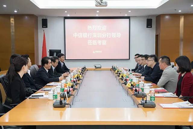 中信银行深圳分行党委书记、行长芦苇一行来海雅集团调研