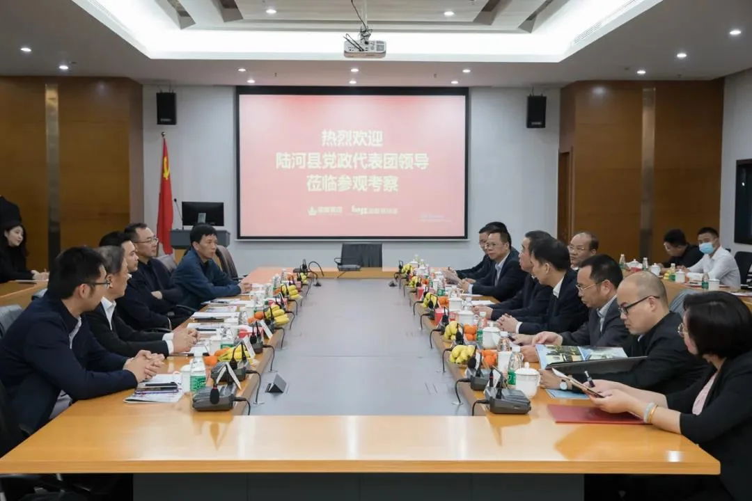 陆河县党政代表团一行到集团交流访问