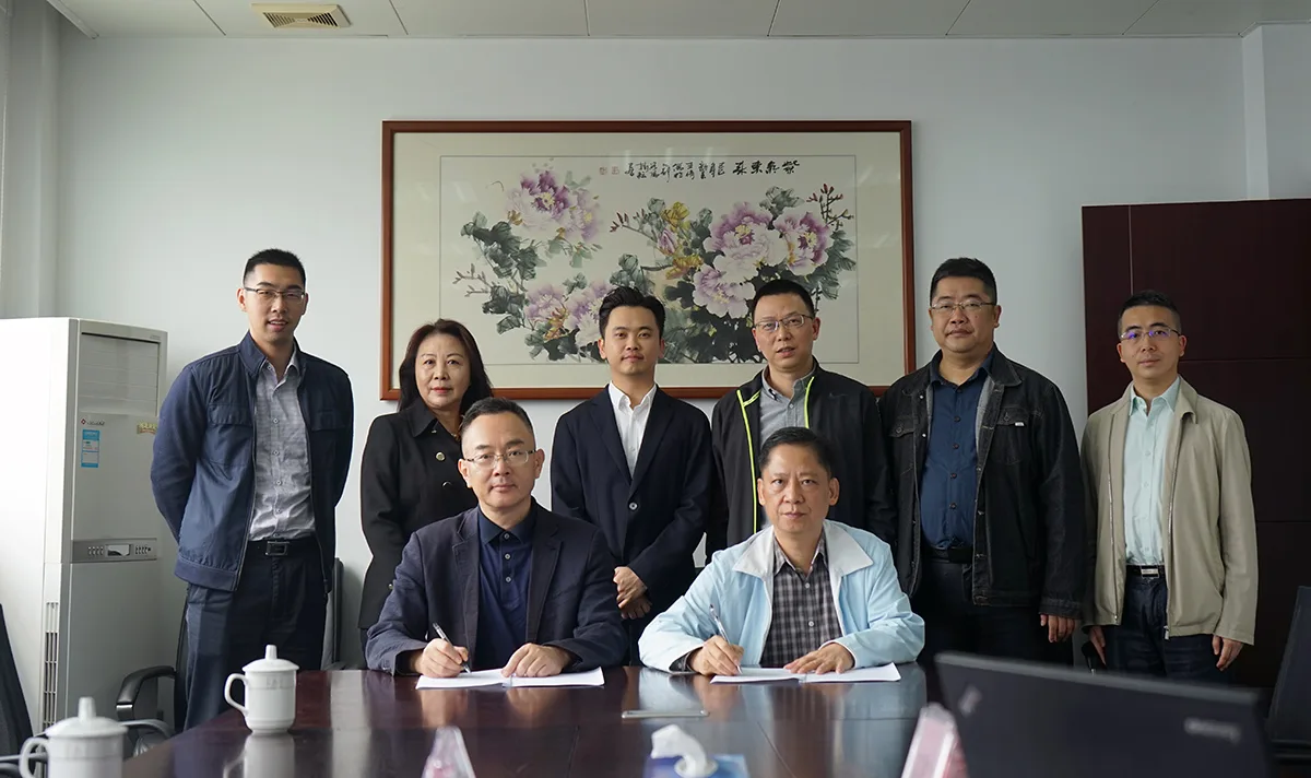 强强联手！海雅集团与广东广弘投资健康产业投资股份有限公司在广州签订战略合作协议