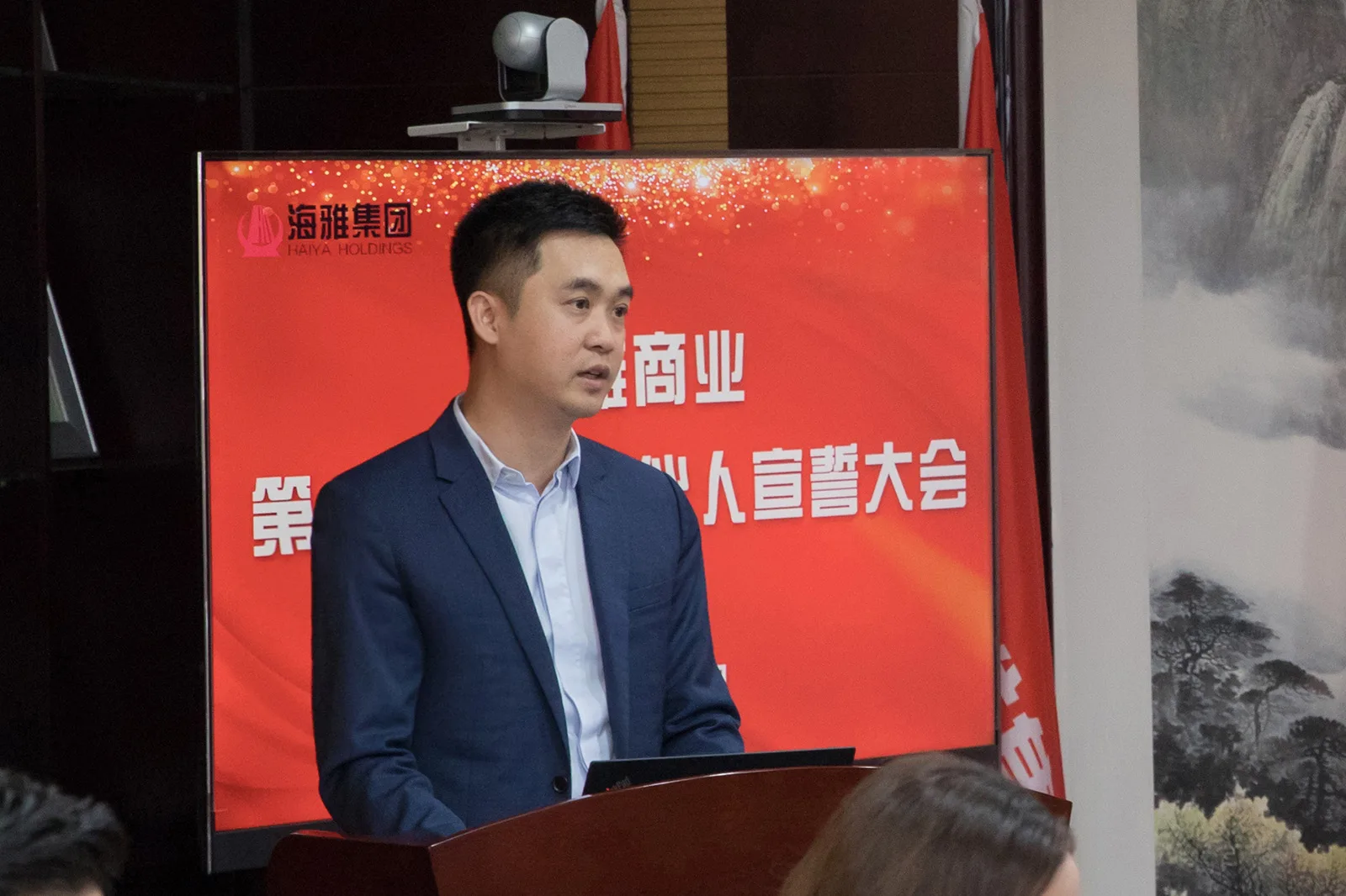 创新改革 共享成果 ——海雅商业第一届事业合伙人宣誓大会圆满举行