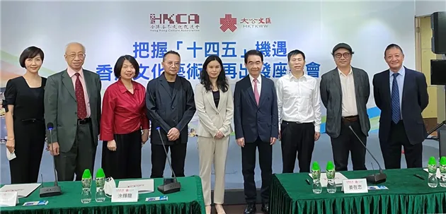 深圳特区报 | 百年伟业 艺展香江 香港文化艺术界展现新风貌