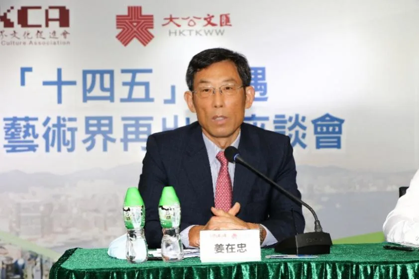 CCTV央视网 | 把握时代机遇 香港文艺界“再出发”