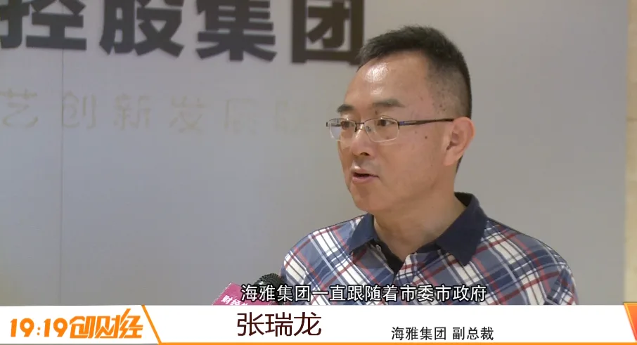 深圳财经生活频道 | 歌颂百年光辉历程 彰显民族资本旺盛活力