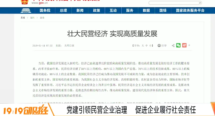 深圳财经生活频道 | 歌颂百年光辉历程 彰显民族资本旺盛活力