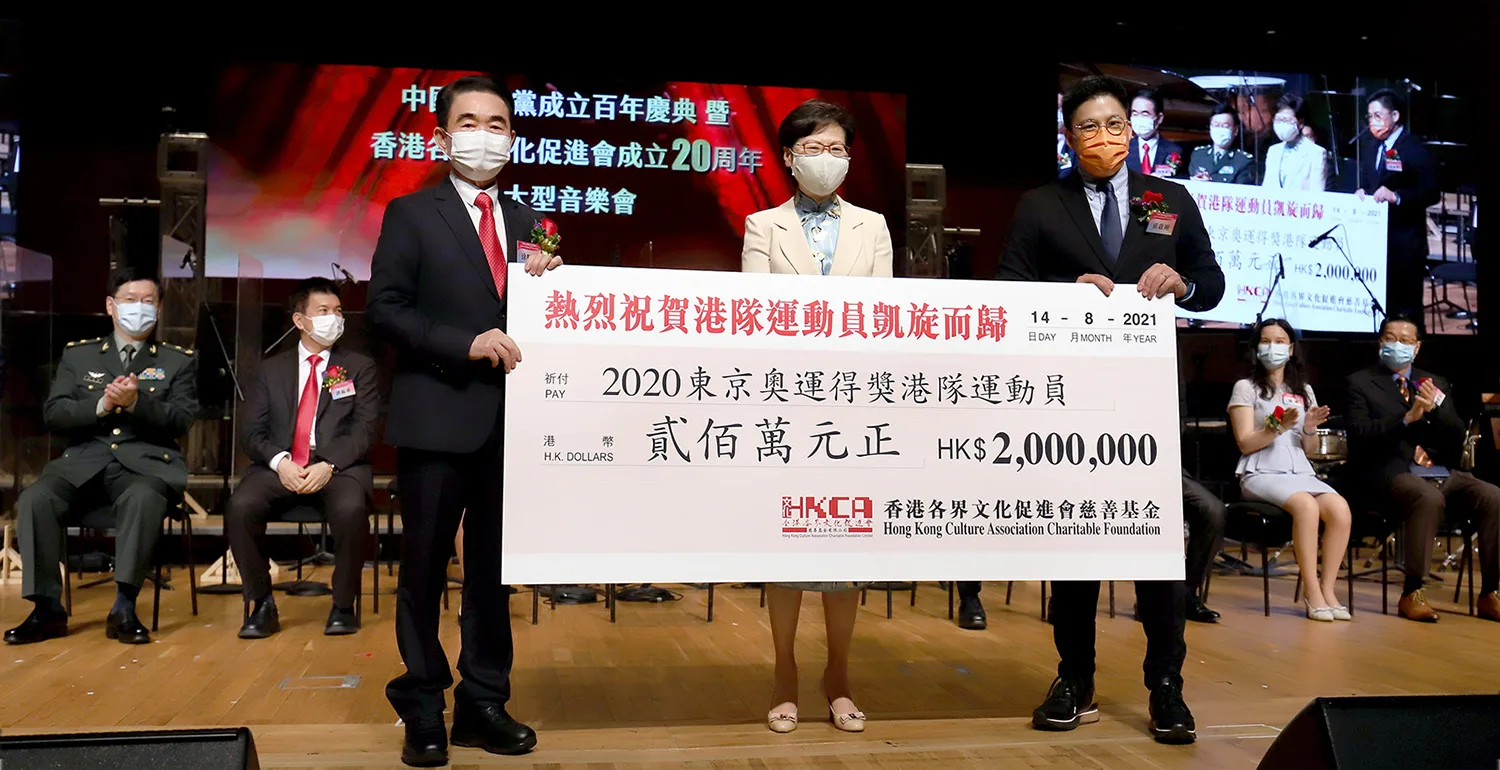 集团董事局主席涂辉龙出席香港各界文化促进会大型音乐会并致辞