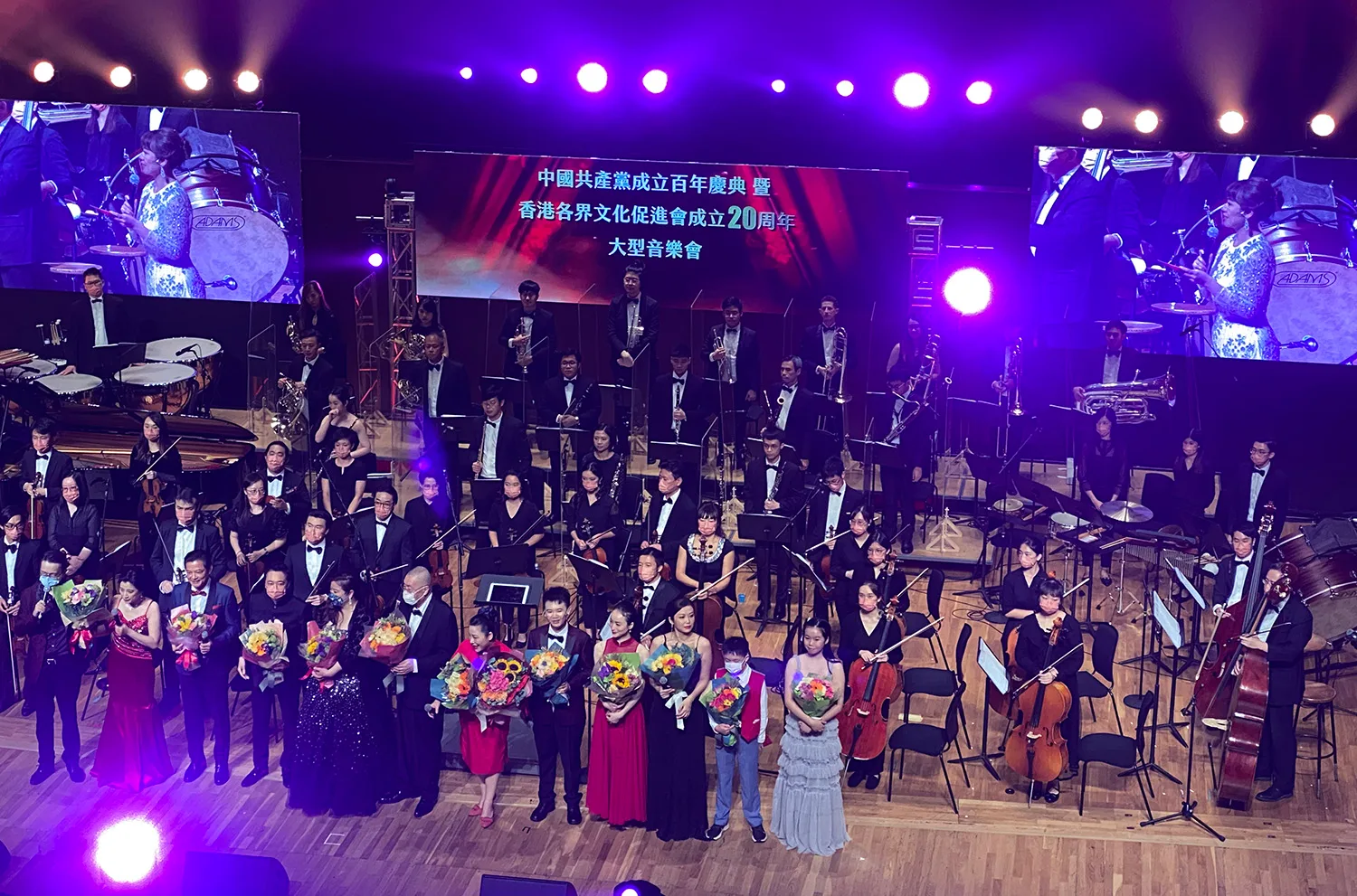 集团董事局主席涂辉龙出席香港各界文化促进会大型音乐会并致辞