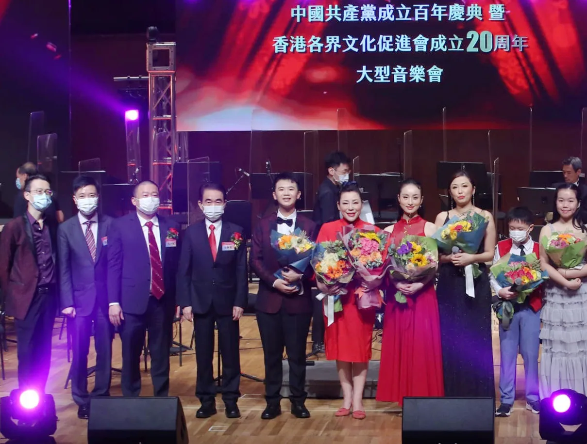 集团董事局主席涂辉龙出席香港各界文化促进会大型音乐会并致辞