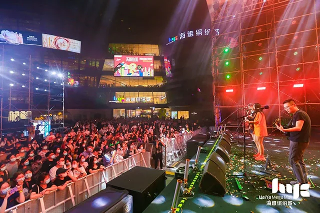 iROCK 无限热爱！海雅缤纷城8周年燃爆深圳