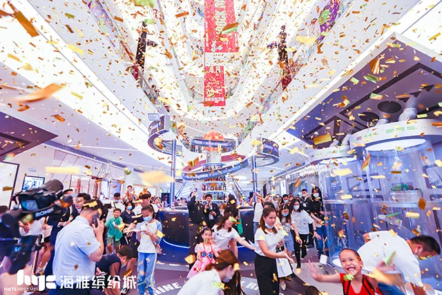 iROCK 无限热爱！海雅缤纷城8周年燃爆深圳
