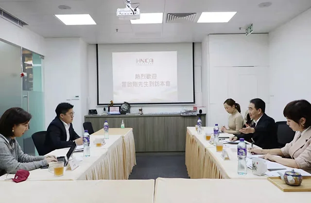 涂辉龙主席与霍启刚先生就支持增进两地文化艺术交流合作进行座谈