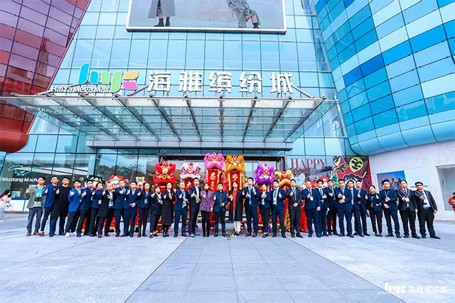 东方腔调 潮虎想象——海雅缤纷城国潮年味喜闹新春