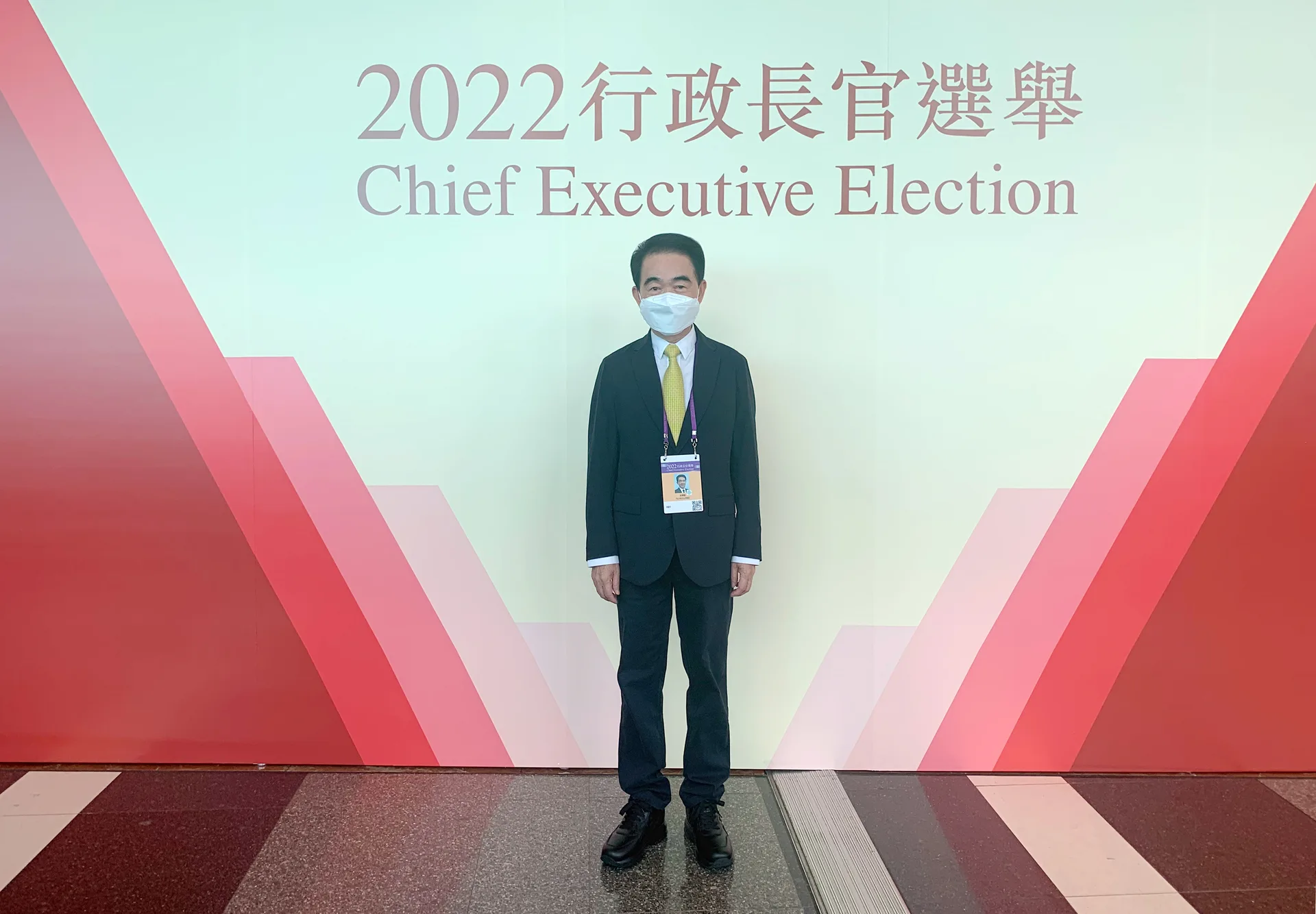 做“一国两制”伟大事业的实践者推动者——记集团董事局主席涂辉龙出席香港特区第六任行政长官选举系列活动