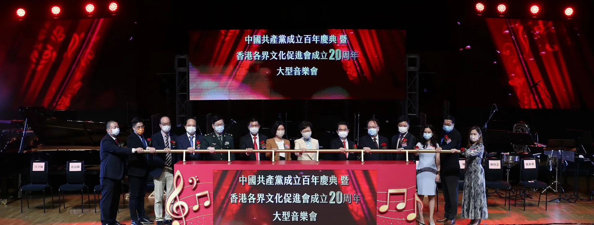 做“一国两制”伟大事业的实践者推动者——记集团董事局主席涂辉龙出席香港特区第六任行政长官选举系列活动