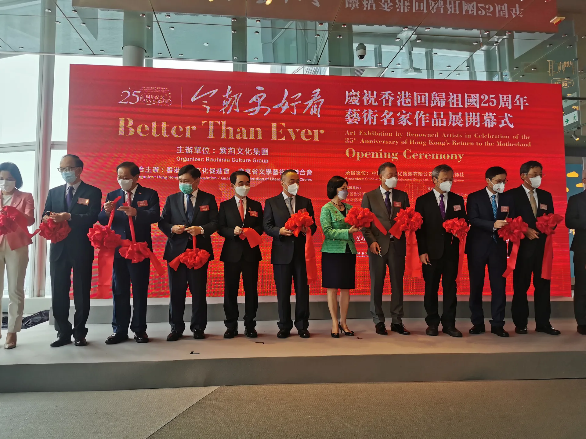 “今朝更好看——庆祝香港回归祖国25周年艺术名家作品展”在港开幕