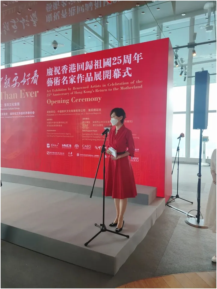 “今朝更好看——庆祝香港回归祖国25周年艺术名家作品展”在港开幕