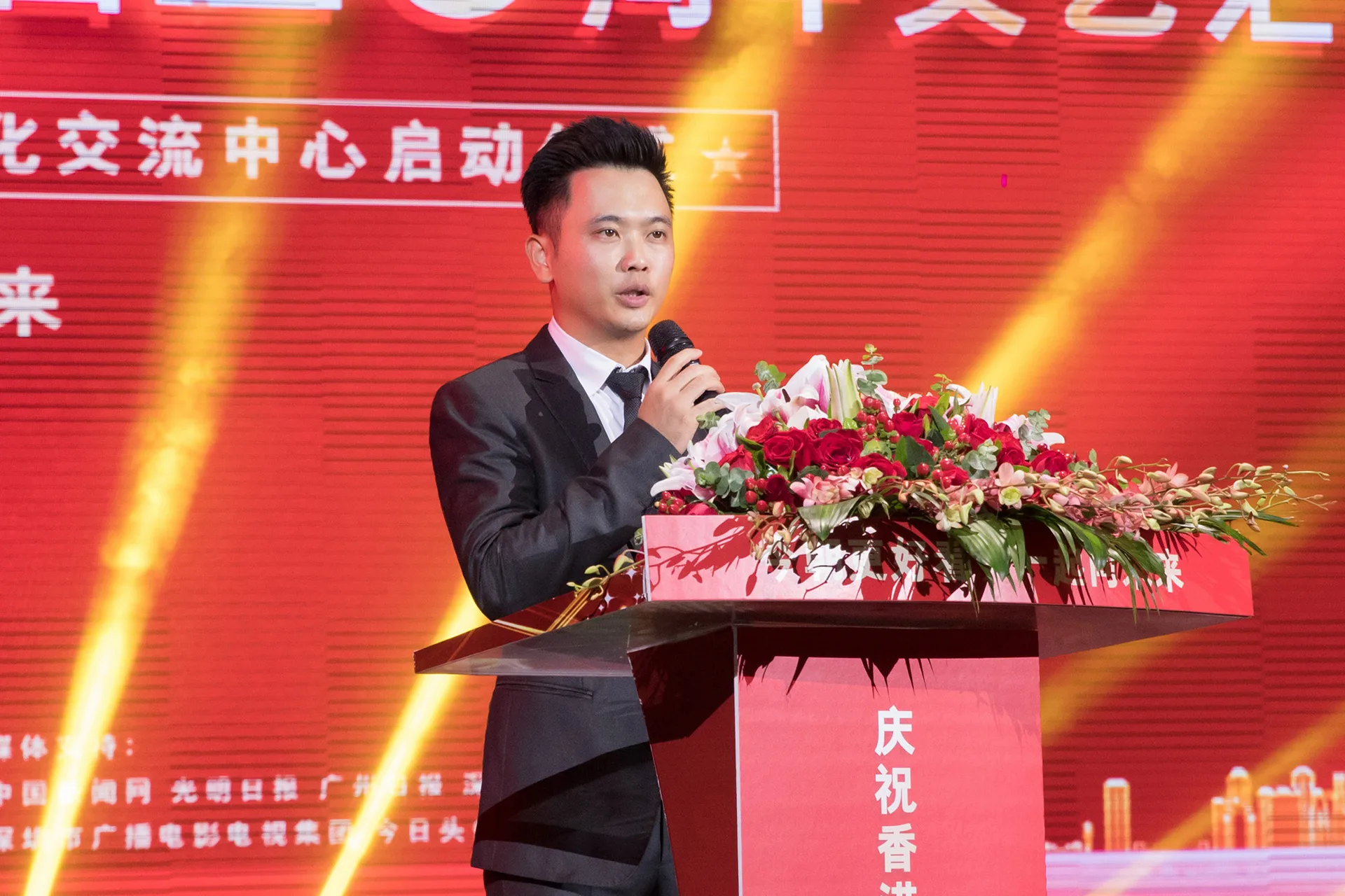 今朝更好看 一起向未来|庆祝香港回归祖国25周年文艺汇演暨深港青少年艺术文化交流中心启动仪式隆重举行