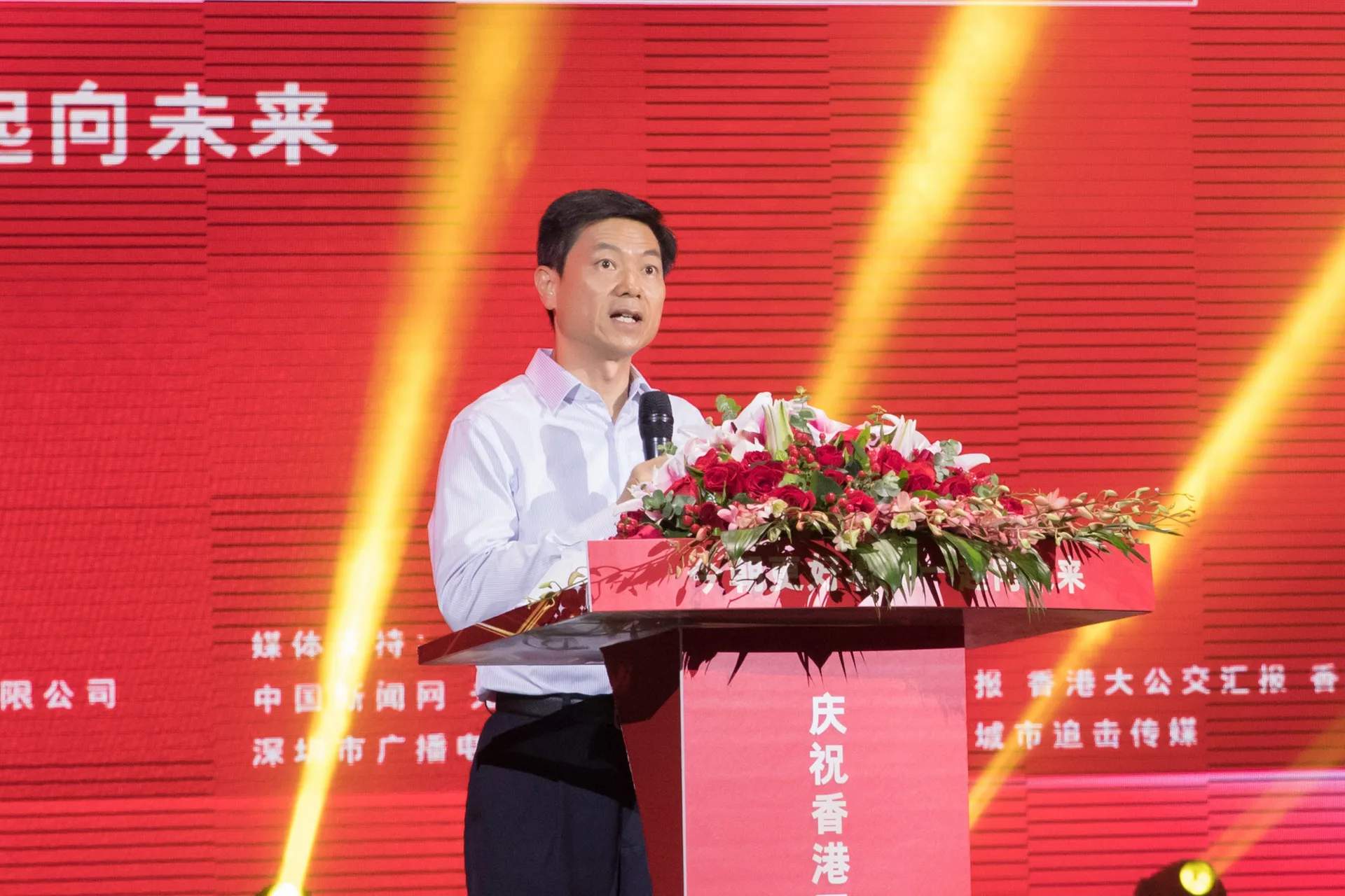 今朝更好看 一起向未来|庆祝香港回归祖国25周年文艺汇演暨深港青少年艺术文化交流中心启动仪式隆重举行