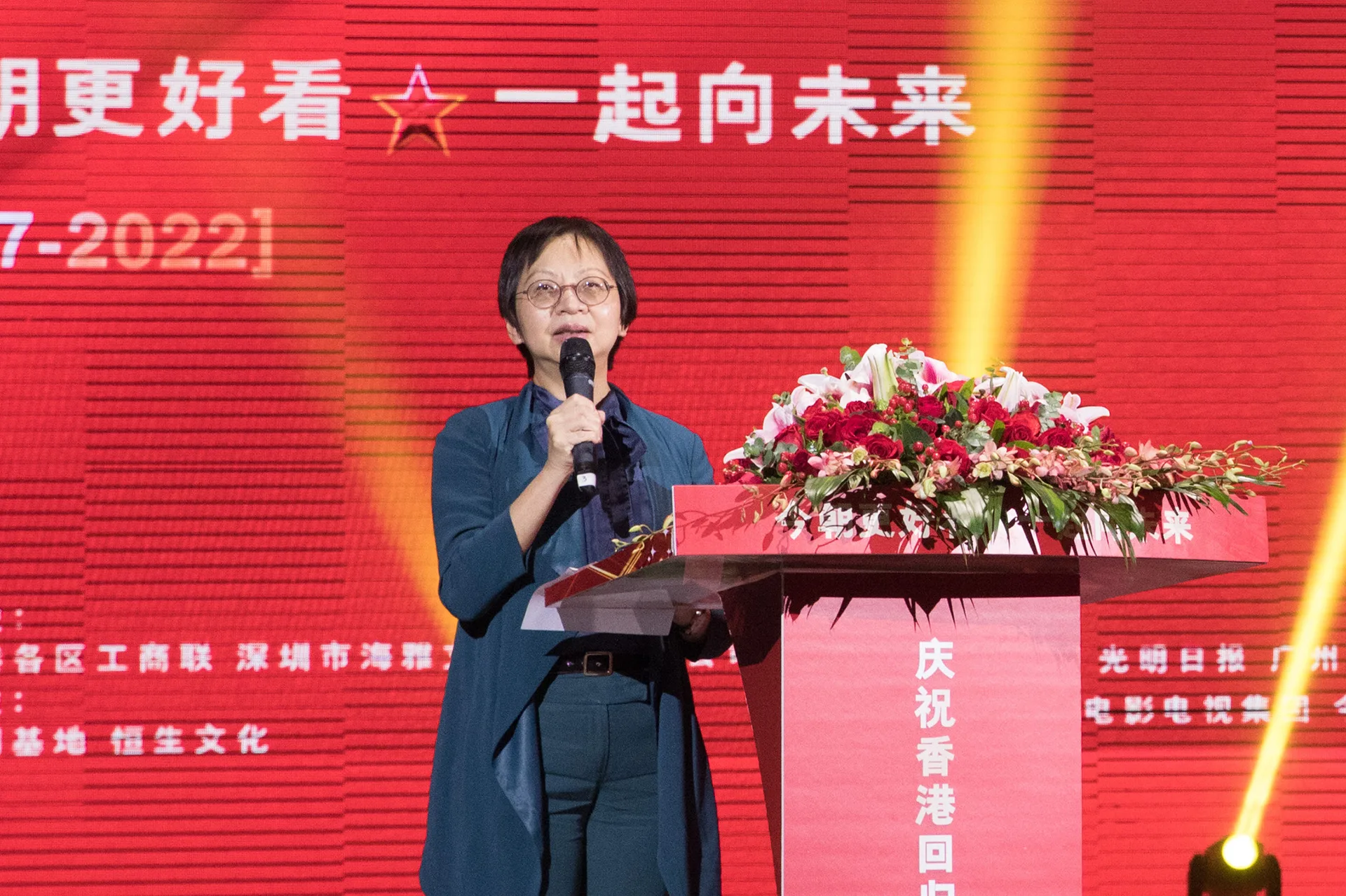 今朝更好看 一起向未来|庆祝香港回归祖国25周年文艺汇演暨深港青少年艺术文化交流中心启动仪式隆重举行