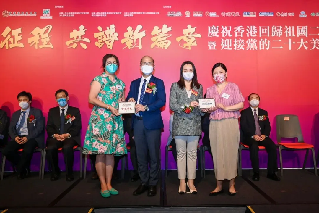海雅集团董事局主席涂辉龙在香港各界文化促进会大型美术作品展开幕式上发表视频致辞