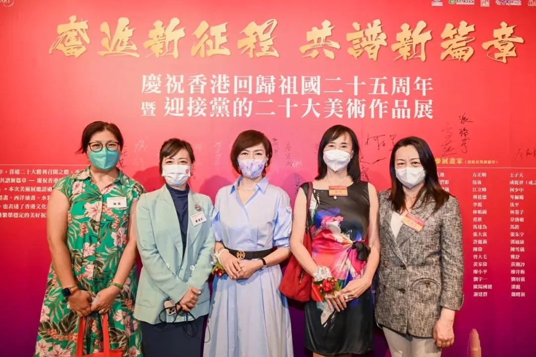 海雅集团董事局主席涂辉龙在香港各界文化促进会大型美术作品展开幕式上发表视频致辞