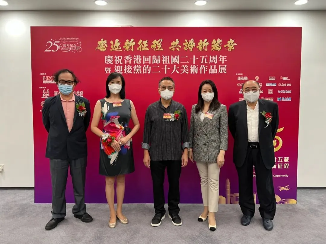 海雅集团董事局主席涂辉龙在香港各界文化促进会大型美术作品展开幕式上发表视频致辞