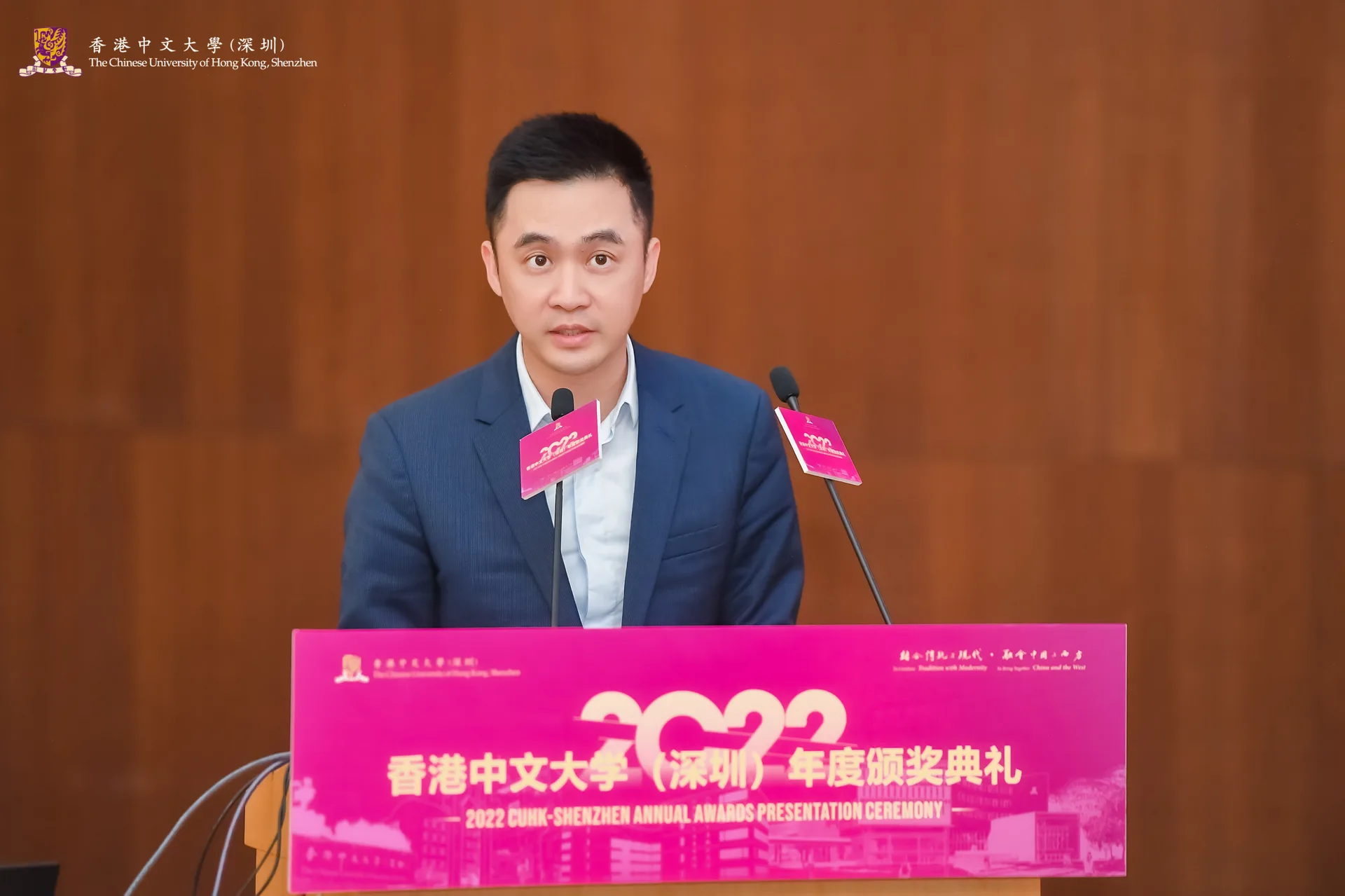 海雅集团执行总裁涂尔帆出席2022香港中文大学（深圳）年度颁奖典礼