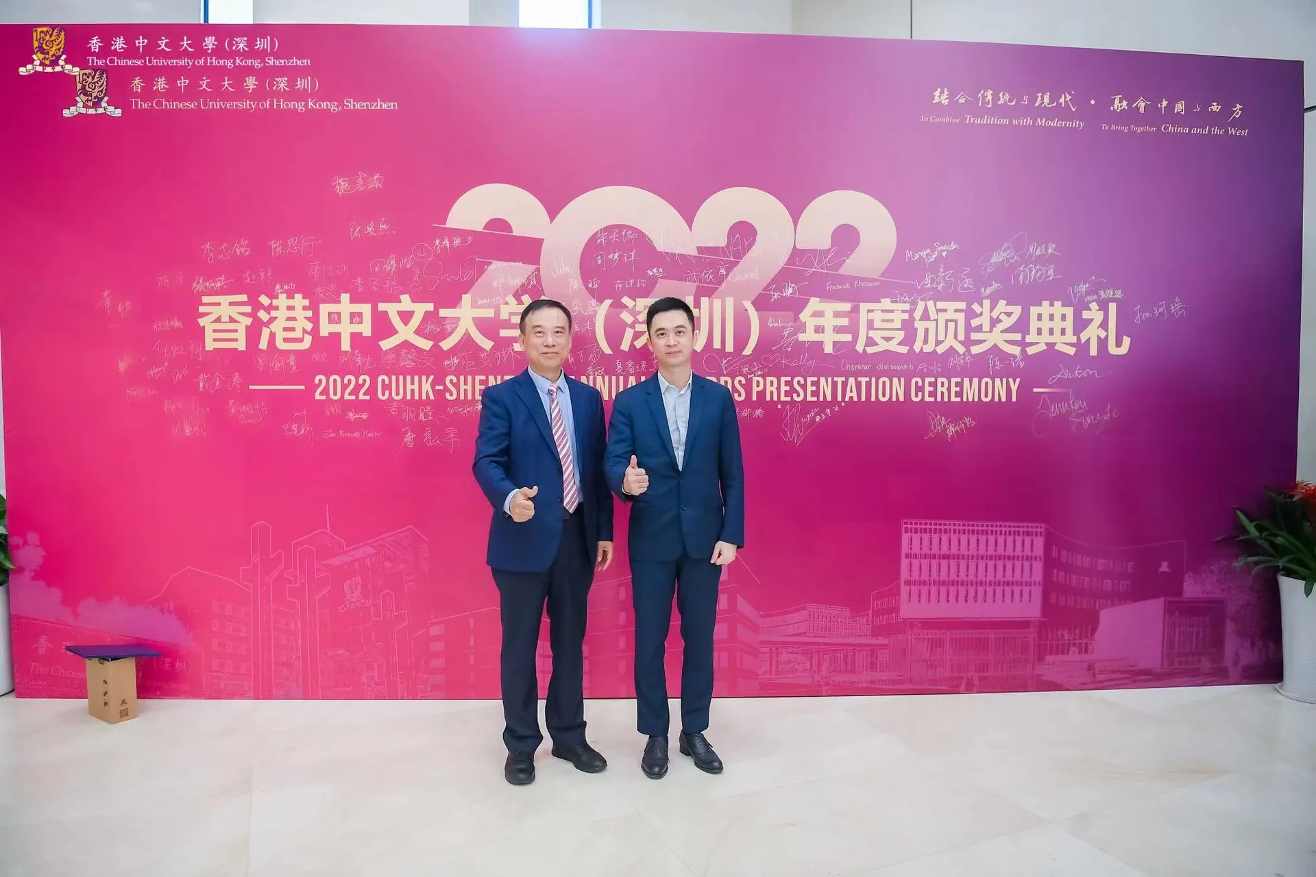 海雅集团执行总裁涂尔帆出席2022香港中文大学（深圳）年度颁奖典礼