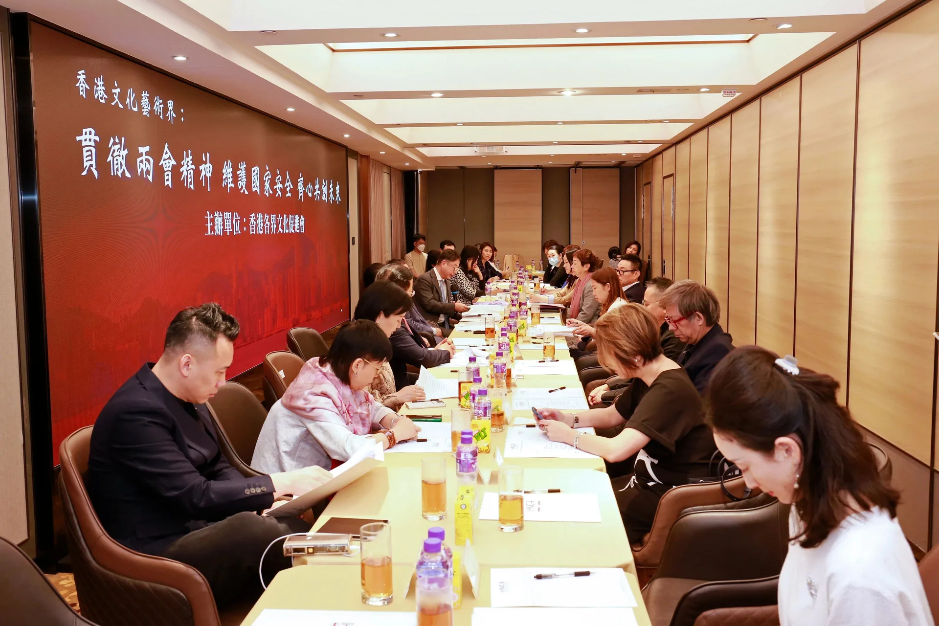 《紫荆网》报道 | 涂辉龙主席出席由香港文促会举办的座谈会 贯彻全国“两会”精神 吁各界维护国家安全