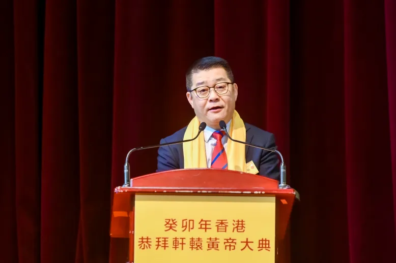 海雅集团董事局主席涂辉龙出席癸卯年香港恭拜轩辕黄帝大典