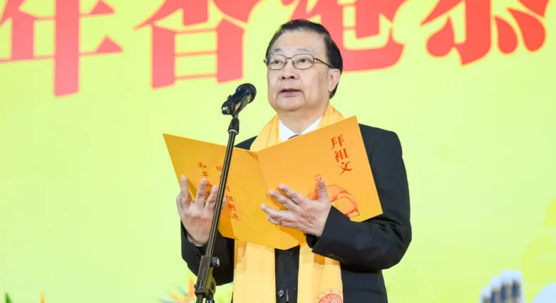 海雅集团董事局主席涂辉龙出席癸卯年香港恭拜轩辕黄帝大典