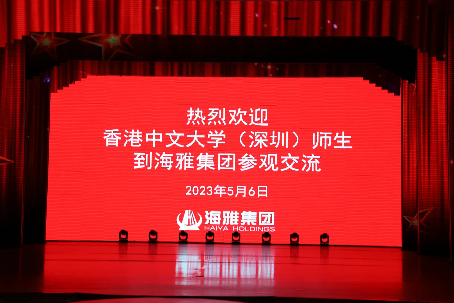 助力青年成长 | 涂辉龙主席会见香港中文大学（深圳）教育基金会一行并寄语获奖学生