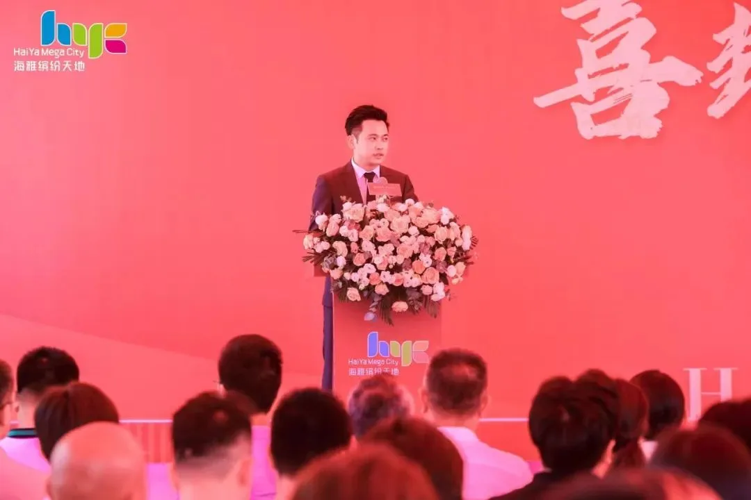 重磅 | 海雅缤纷天地商业体正式封顶！中山商业新地标来了！