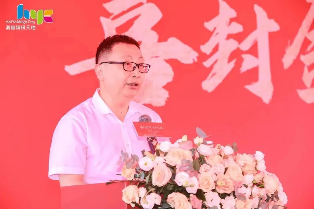 重磅 | 海雅缤纷天地商业体正式封顶！中山商业新地标来了！