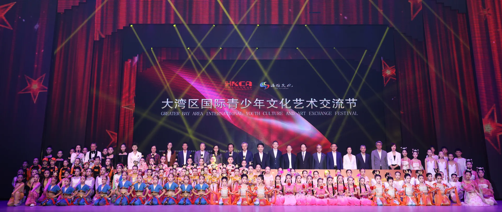共筑中国梦 同心向未来｜大湾区国际青少年文化艺术交流节启动仪式在深成功举办！