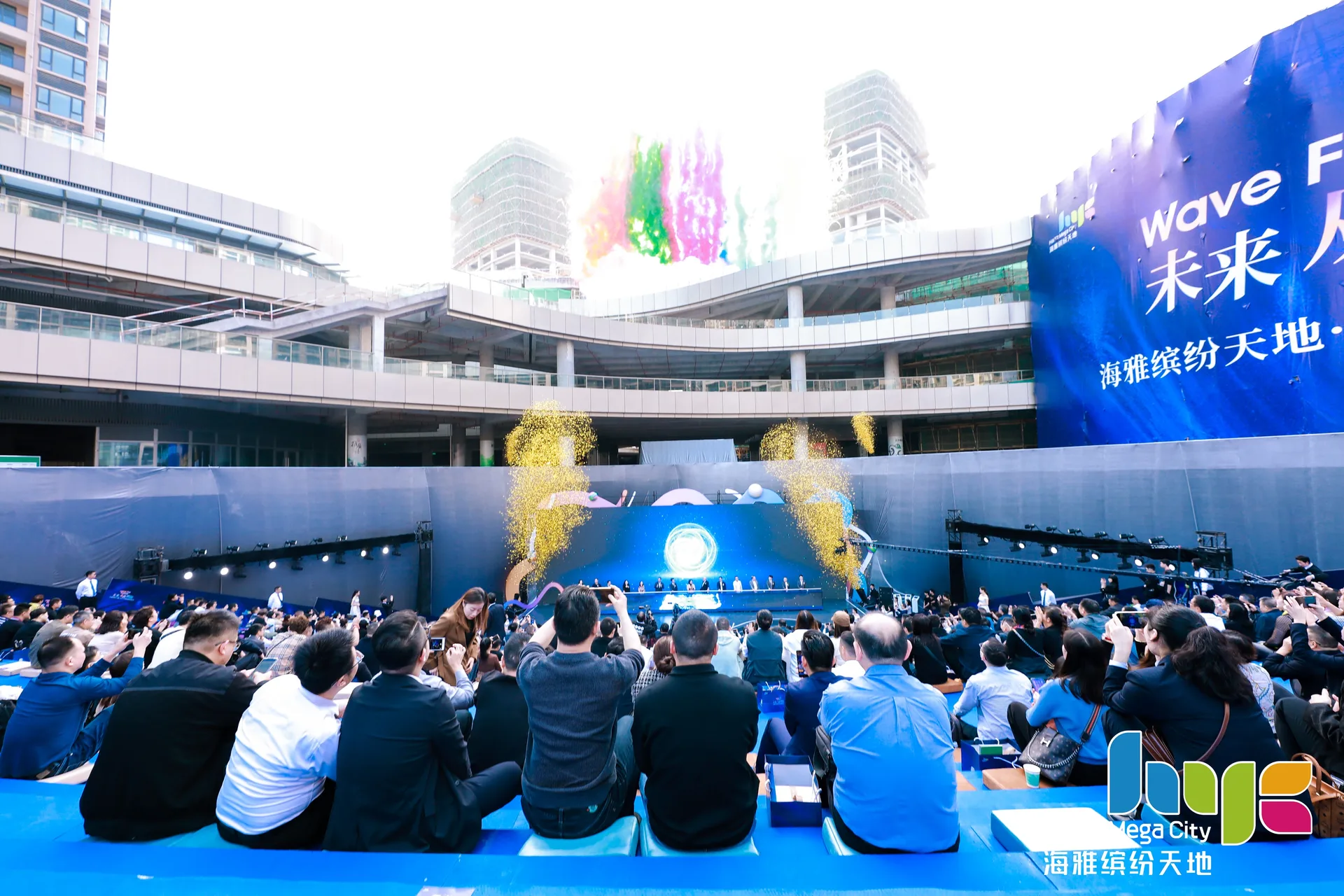 未来从此缤纷｜海雅缤纷天地2023全球招商发布会圆满举行！