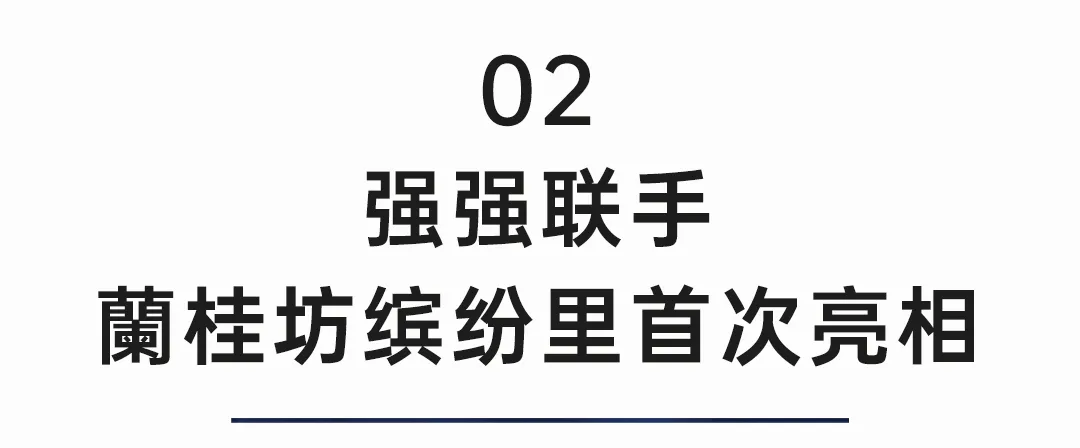 未来从此缤纷｜海雅缤纷天地2023全球招商发布会圆满举行！