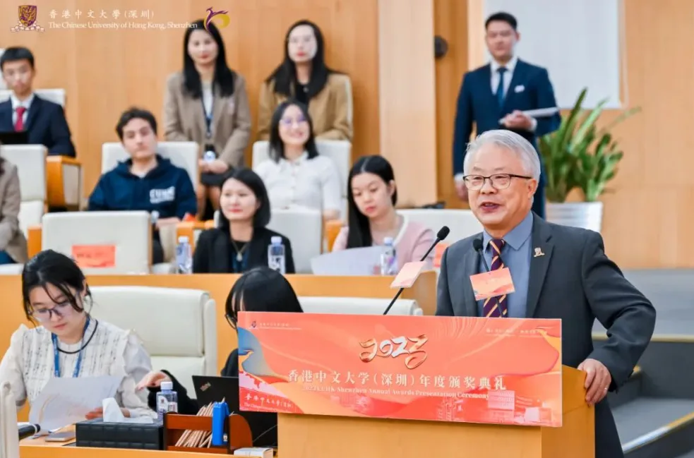 【星光熠熠】涂辉龙主席出席 香港中文大学（深圳）2023年度颁奖典礼