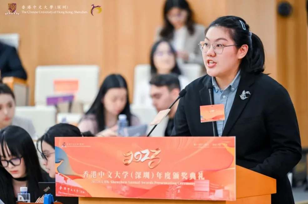 【星光熠熠】涂辉龙主席出席 香港中文大学（深圳）2023年度颁奖典礼