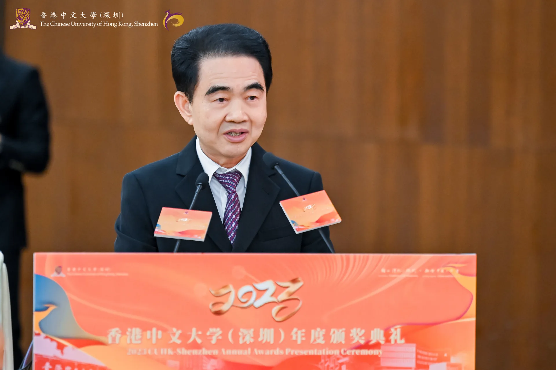 【星光熠熠】涂辉龙主席出席 香港中文大学（深圳）2023年度颁奖典礼