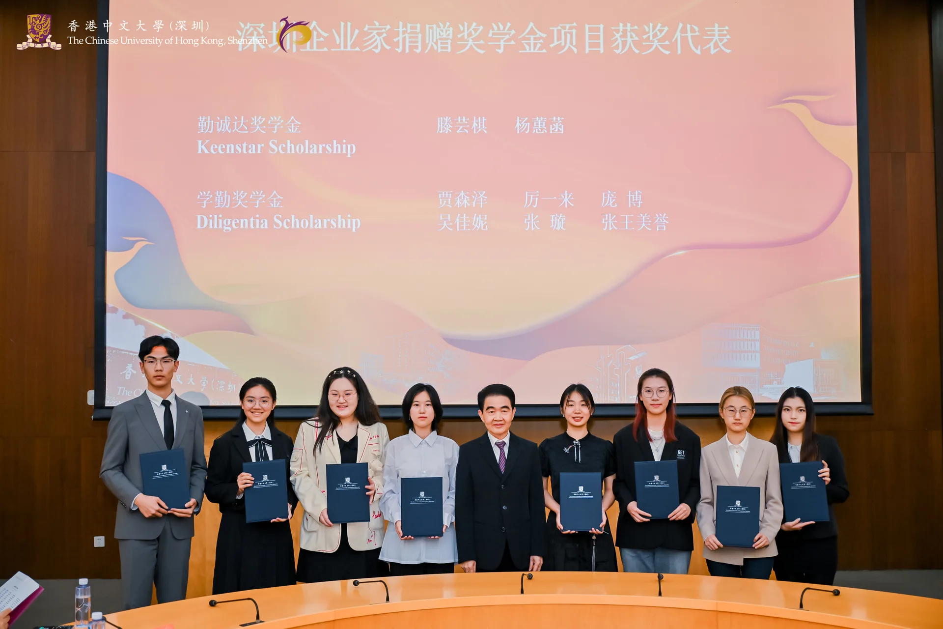 【星光熠熠】涂辉龙主席出席 香港中文大学（深圳）2023年度颁奖典礼