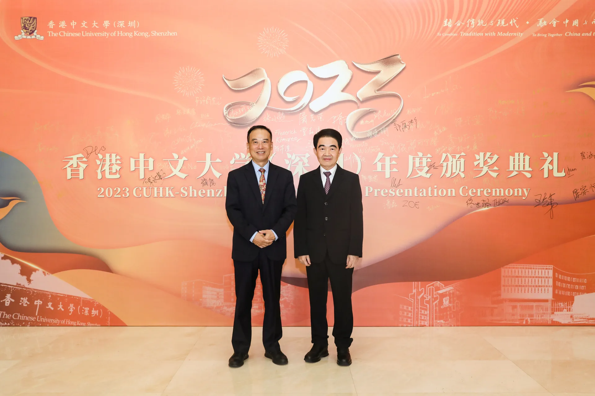 【星光熠熠】涂辉龙主席出席 香港中文大学（深圳）2023年度颁奖典礼