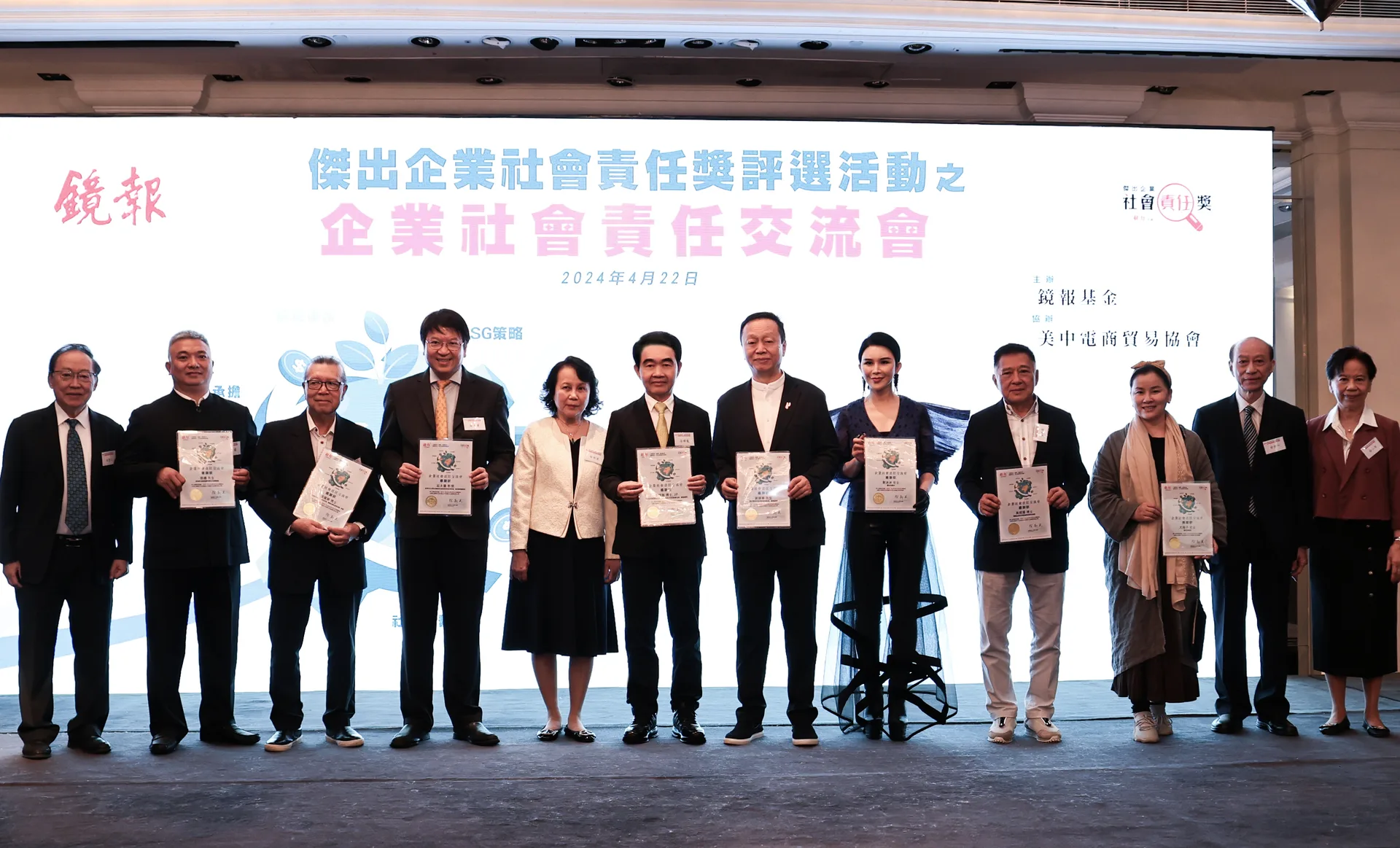 海雅集团董事局主席涂辉龙出席企业社会责任交流会