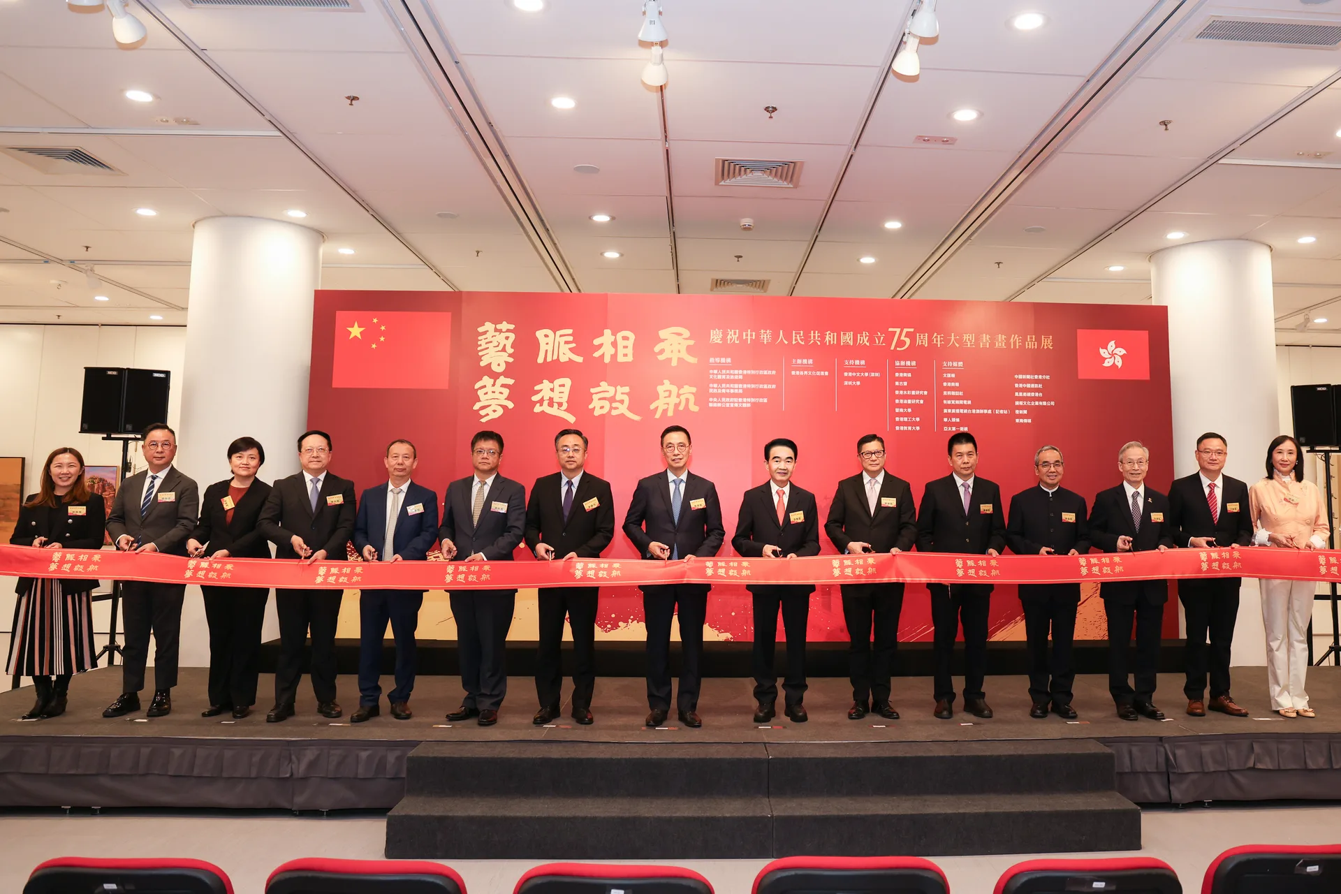紫荊网报道 丨 海雅集团董事局主席涂辉龙出席《艺脉相承·梦想启航》大型书画作品展启动仪式