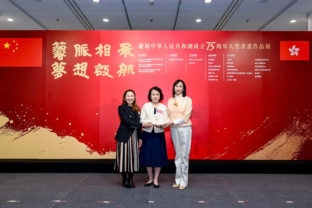 紫荊网报道 丨 海雅集团董事局主席涂辉龙出席《艺脉相承·梦想启航》大型书画作品展启动仪式