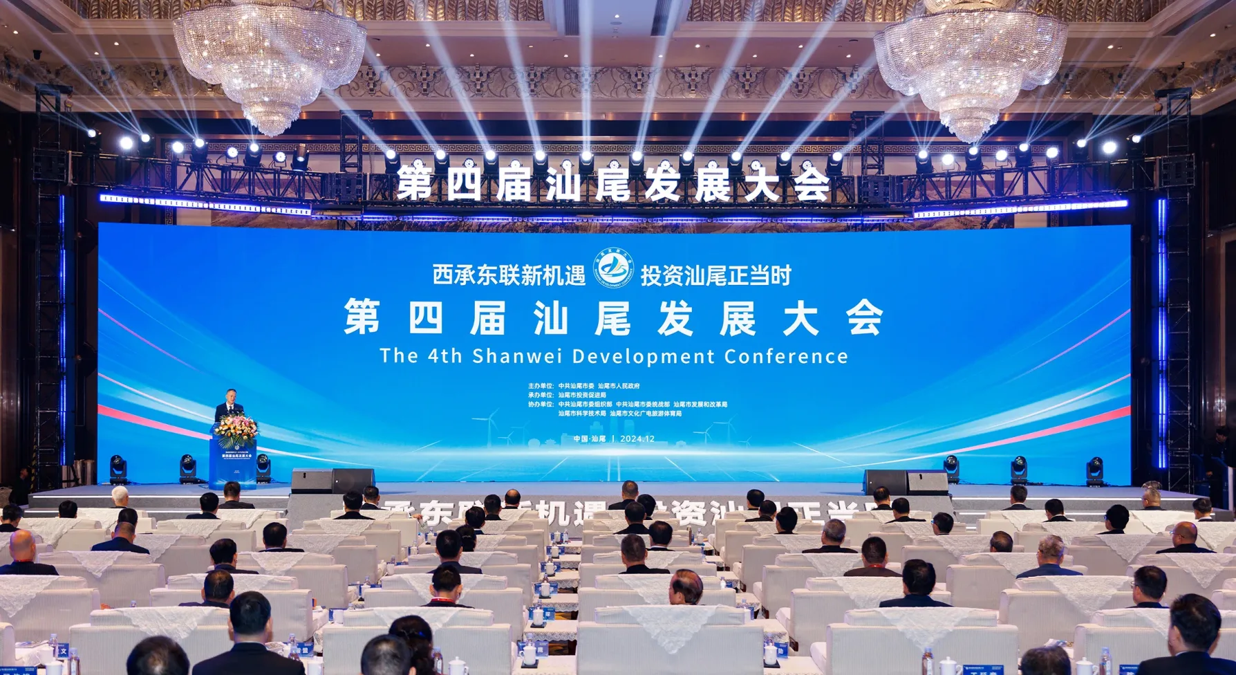 海雅集团董事局主席涂辉龙博士,海雅集团董事、执行总裁涂尔鹏共同出席第四届汕尾发展大会开幕仪式