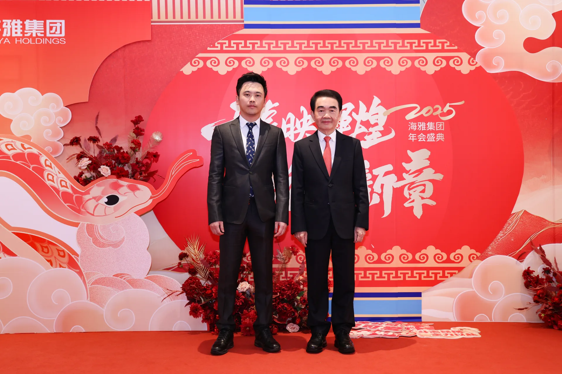 龙映辉煌 蛇舞新章 | 海雅集团2025年会盛典圆满举办