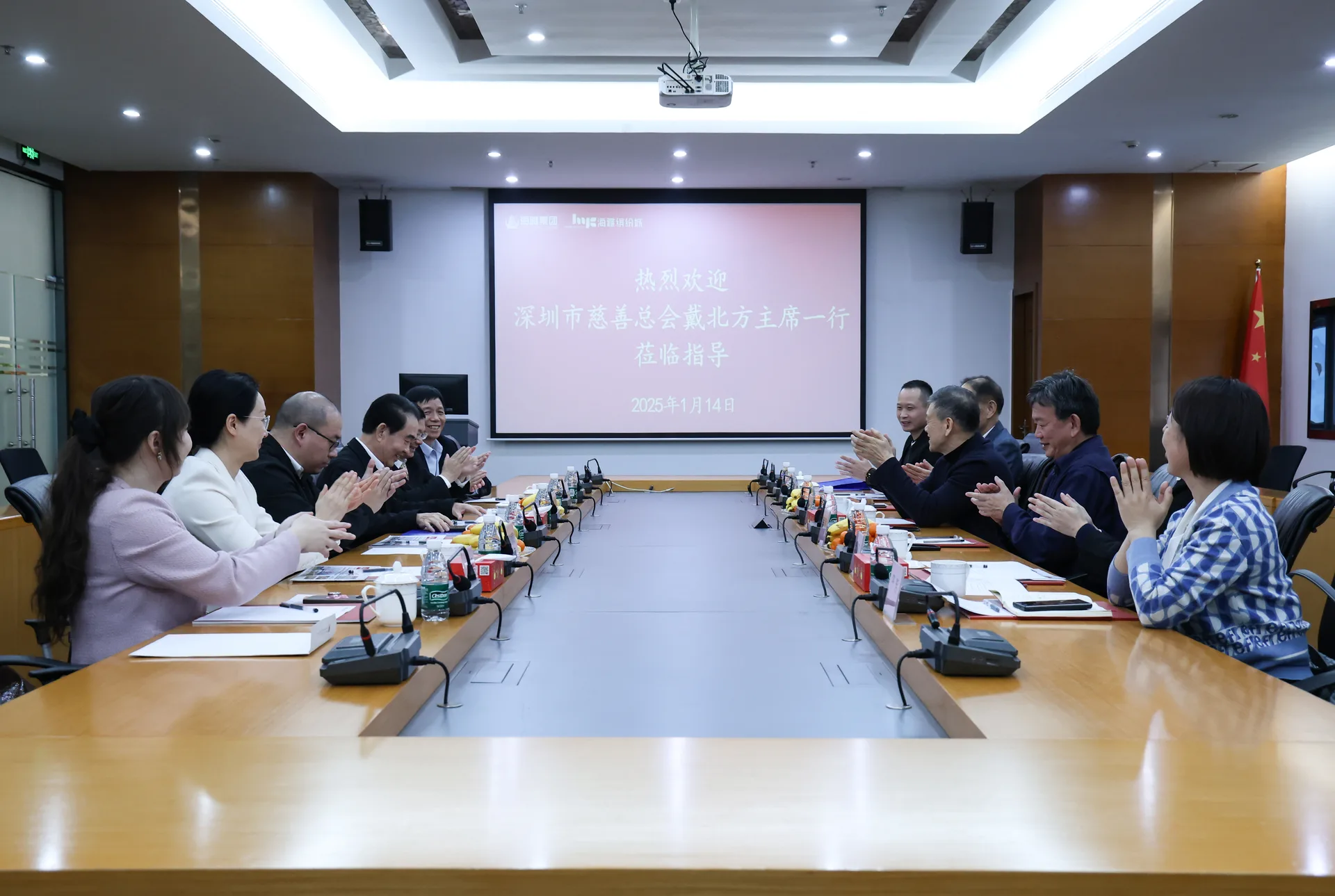 携手海雅共筑梦！深圳市慈善会戴北方会长一行到深圳海雅（集团）有限公司走访交流