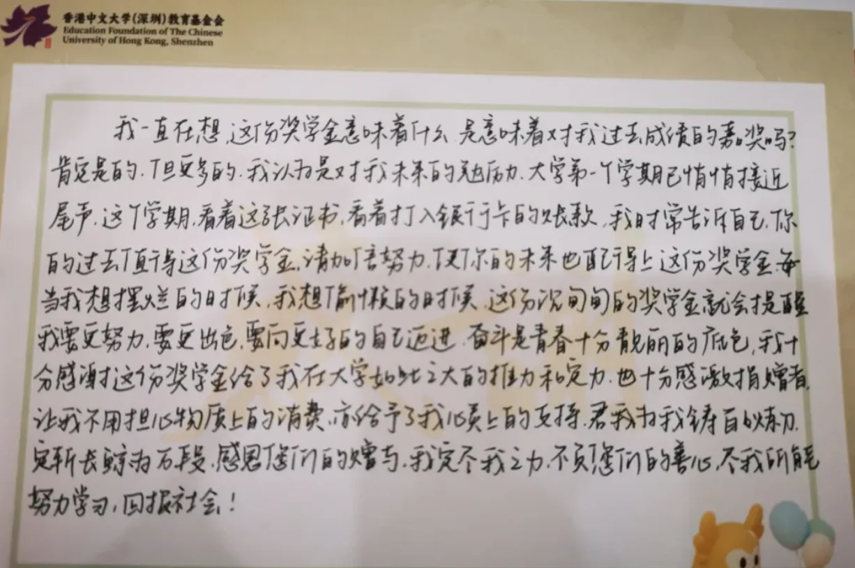 携手海雅共筑梦！深圳市慈善会戴北方会长一行到深圳海雅（集团）有限公司走访交流