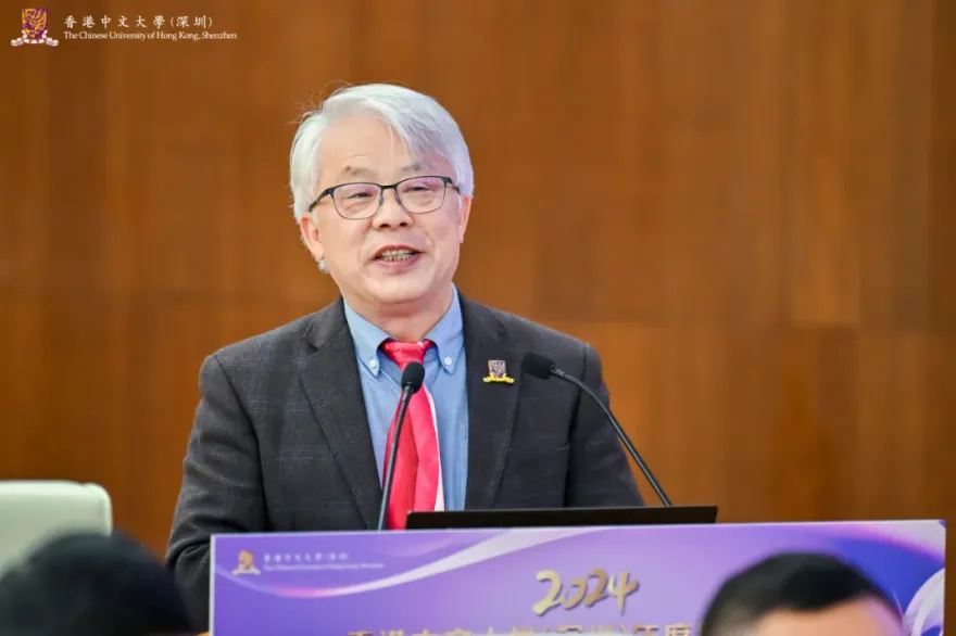 海雅集团董事局主席涂辉龙博士出席香港中文大学(深圳)2024年度颁奖典礼
