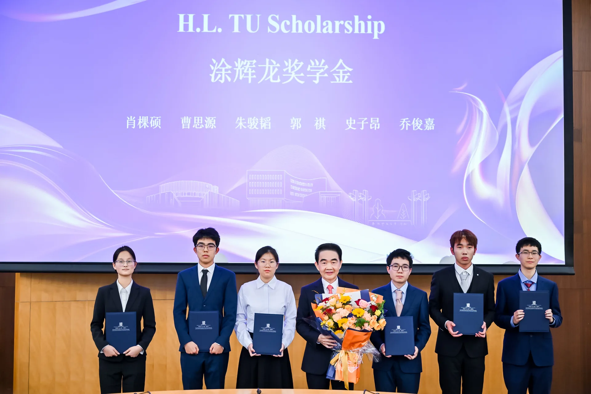 海雅集团董事局主席涂辉龙博士出席香港中文大学(深圳)2024年度颁奖典礼